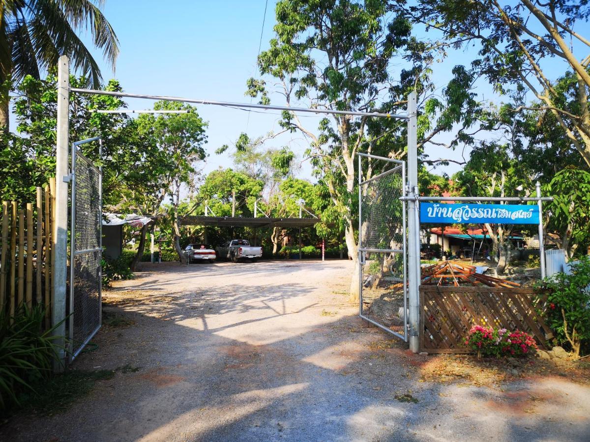 אמפווה Bansuwan Homestay מראה חיצוני תמונה